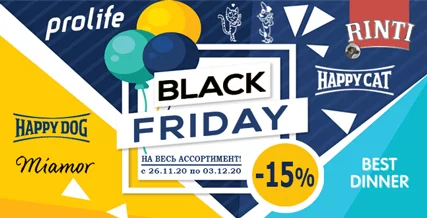 Скидка 15% на Happy Dog, Happy Cat,Prolife, Golosi!