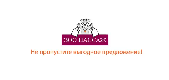 Корм Leonardo со скидкой 10%
