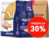 Корма для собак