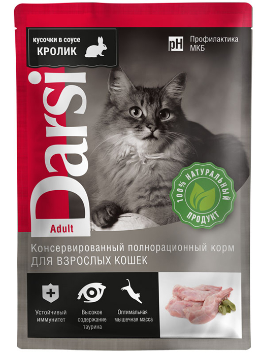 Влажный корм для кошек Darsi с кроликом 0,085 кг 