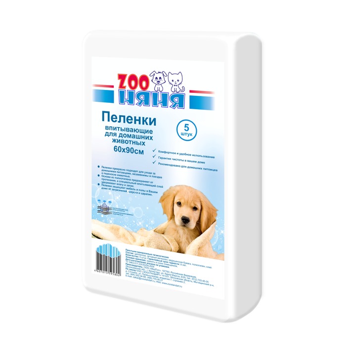 Подстилка впитывающая Зоо Няня одноразовые гигиенические 60x90 5 шт.