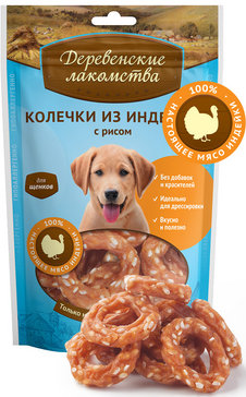 

Лакомство для щенков Деревенские Лакомства 100% Мяса колечки из индейки 0,085 кг