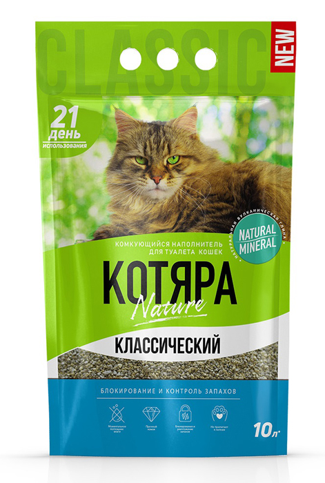 Наполнитель Котяра классический  комкующийся   4,2кг 10 л