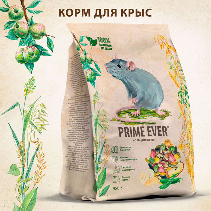 

Сухой корм для крыс Prime Ever 0,45 кг