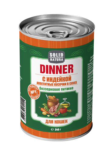 Влажный корм для кошек Solid Natura Dinner Индейка 034 кг 241₽
