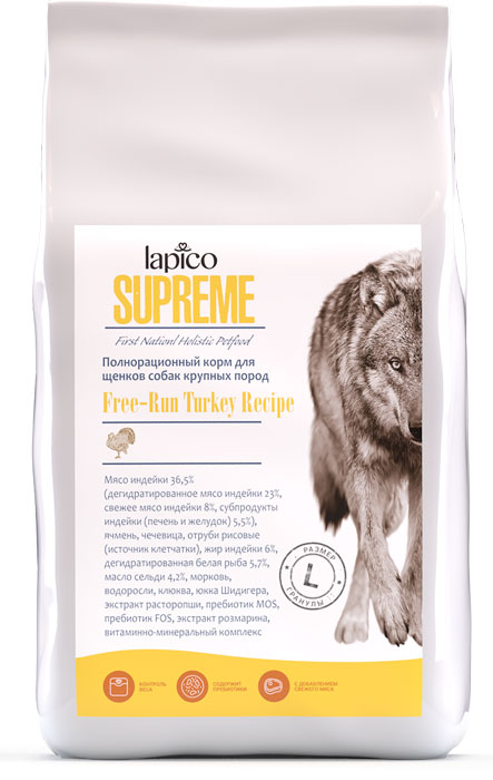 

Сухой корм для собак Lapico Supreme для крупных пород с индейкой 2 кг