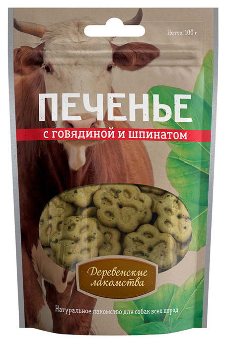 

Лакомство для собак Деревенские Лакомства Печенье с говядиной и шпинатом 0,1 кг