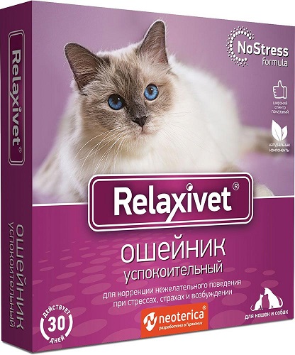 Ошейник Neoterica Relaxivet успокоительный для кошек