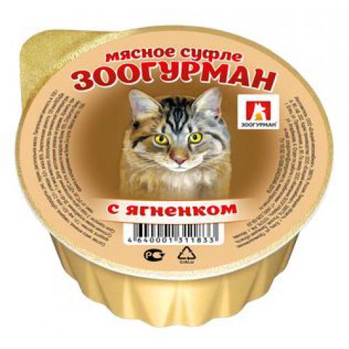 Влажный корм для кошек Зоогурман Мясное Суфле с ягненком 0,1 кг