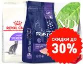 Корма для кошек